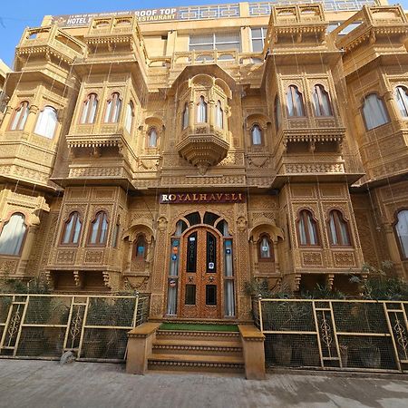 ג'איסלמר Hotel Royal Haveli מראה חיצוני תמונה