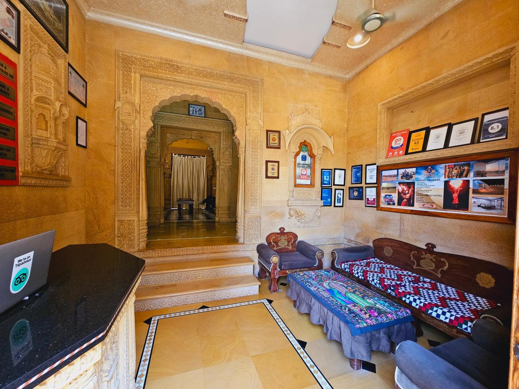 ג'איסלמר Hotel Royal Haveli מראה חיצוני תמונה